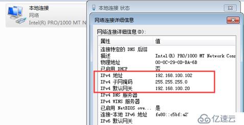 Centos7安装Squid的配置透明代理是怎样的