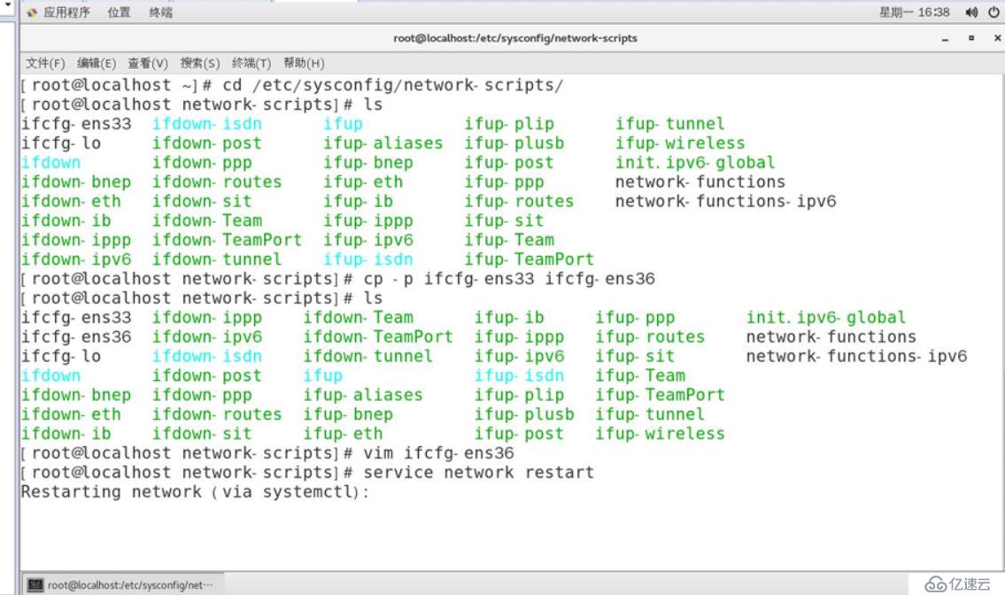 理论：linux网络服务 -linux 网络设置