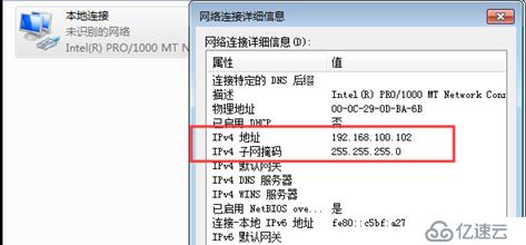 Centos 7安装Squid代理服务及构建传统代理