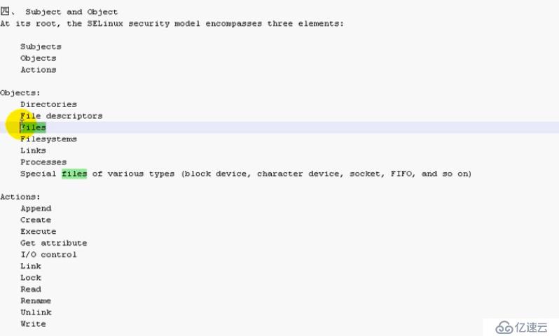 SElinux基础概念