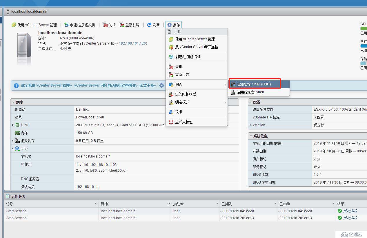 vsphere exsi6.5中怎样由UTC修改时区为CST