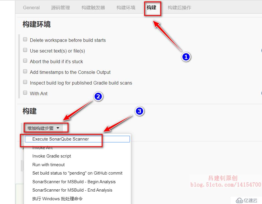 如何安装部署Sonar