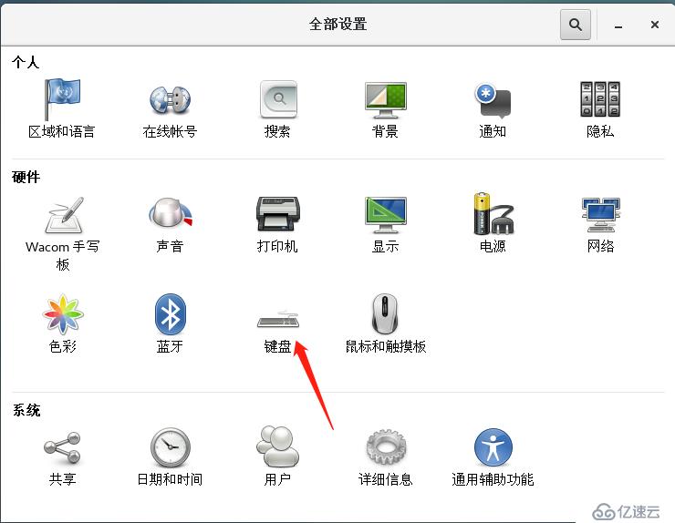 Linux实用操作——别名永久生效、永久显示行号、显示隐藏字符、快捷键快速开启terminal终端