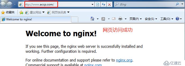 Nginx——rewrite（应用场景实例）