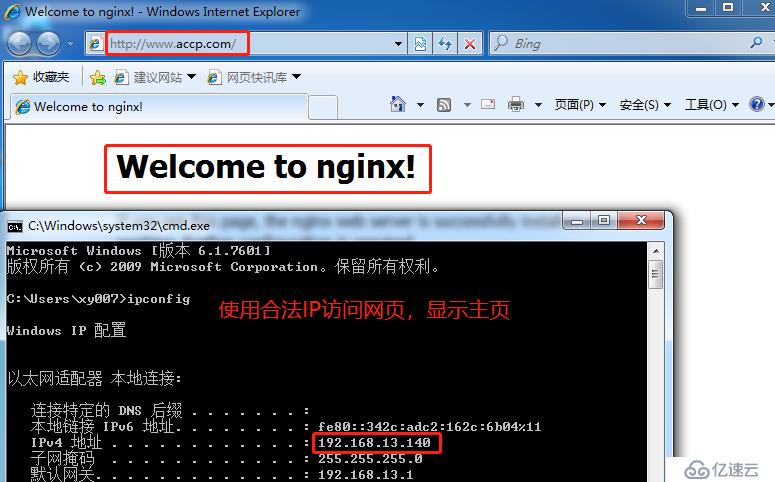 Nginx——rewrite（应用场景实例）