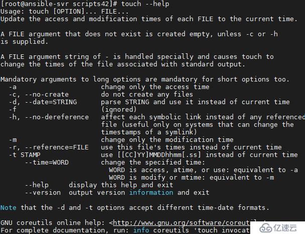 （二）Linux系统目录，文件管理及文本编辑工具vim