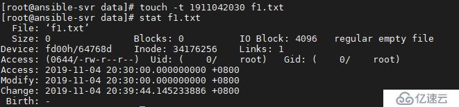 （二）Linux系统目录，文件管理及文本编辑工具vim