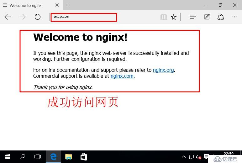 配置Nginx服务中Rewrite的应用