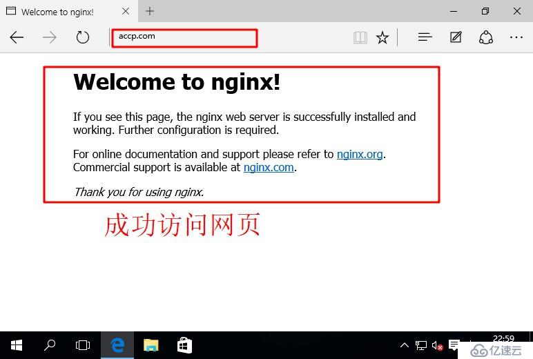 配置Nginx服務(wù)中Rewrite的應(yīng)用