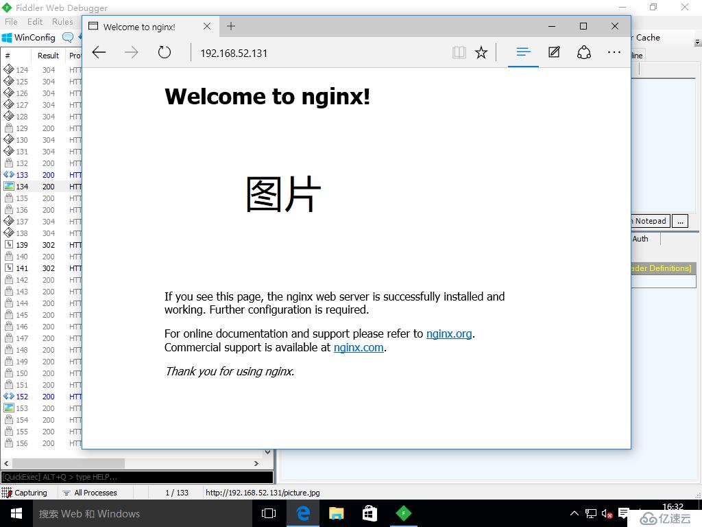 Nginx服务优化（三）配置网页缓存时间