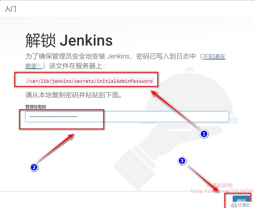 部署Jenkins+Gitlab实现持续集成