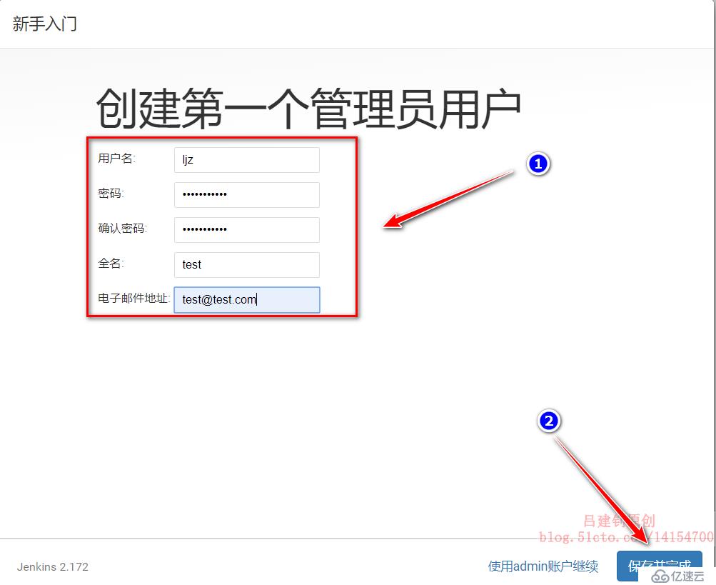 部署Jenkins+Gitlab实现持续集成