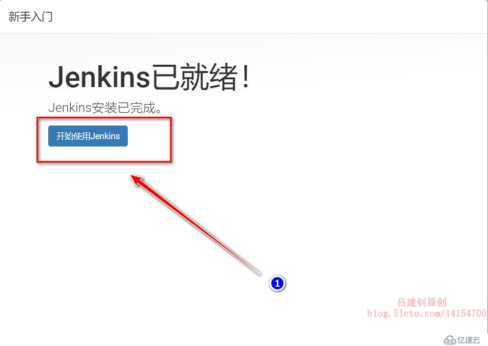 部署Jenkins+Gitlab实现持续集成