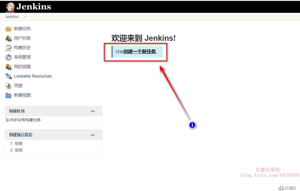 部署Jenkins+Gitlab实现持续集成