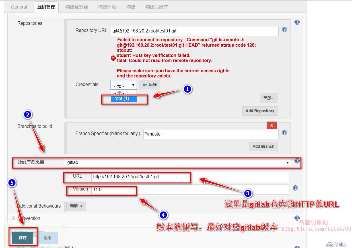 部署Jenkins+Gitlab实现持续集成