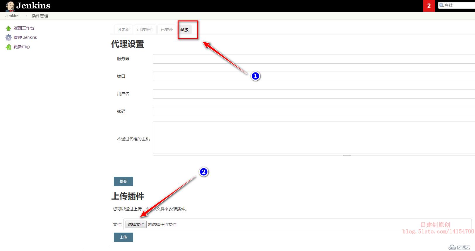 部署Jenkins+Gitlab实现持续集成