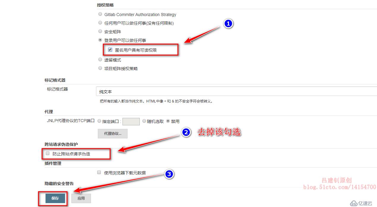 部署Jenkins+Gitlab实现持续集成