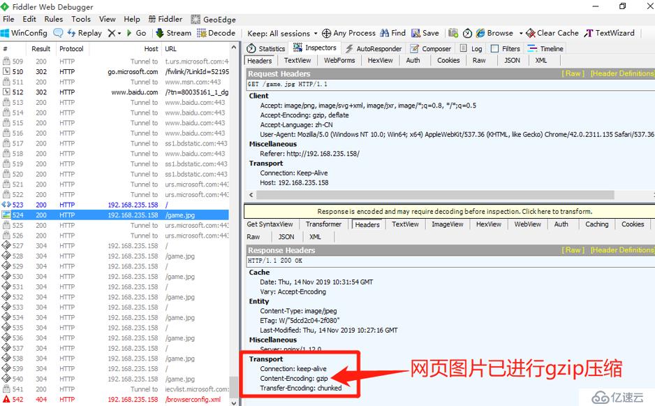 Nginx优化--网页压缩与缓存时间