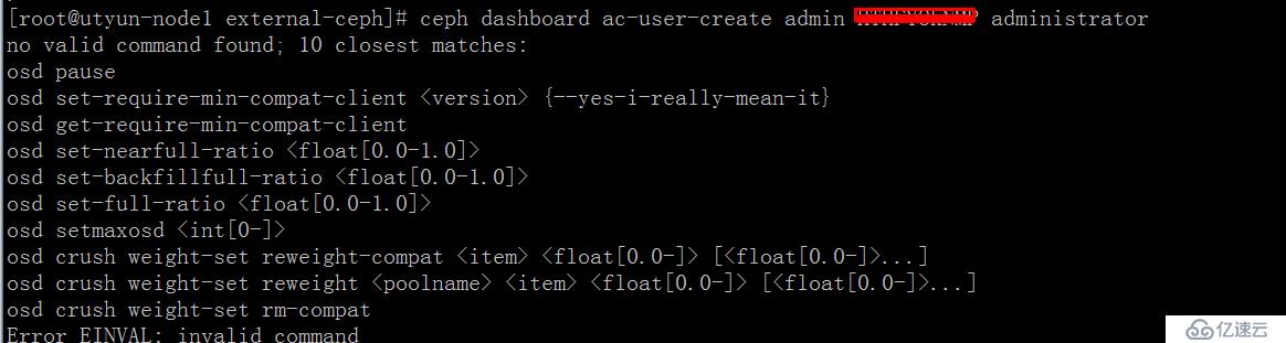 CentOS7.6啟用Ceph nautilus的dashboard失敗處理