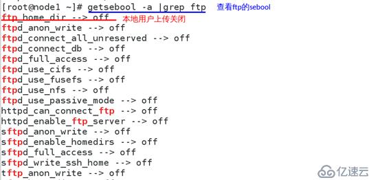 selinux初級(jí)管理