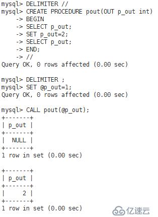 Mysql存储过程定义及讲析