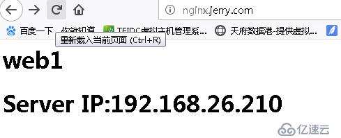 Confd实现Nginx配置文件自动管理