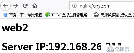 Confd实现Nginx配置文件自动管理