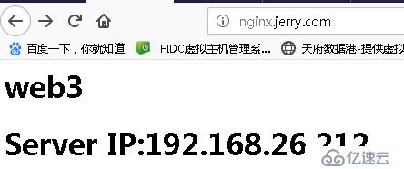 Confd实现Nginx配置文件自动管理