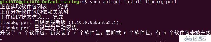 解决ubuntu18.04安装nvidia驱动报nvidia-dkms依赖无法安装(全程配图)