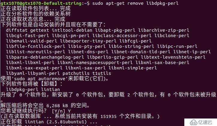 解决ubuntu18.04安装nvidia驱动报nvidia-dkms依赖无法安装(全程配图)