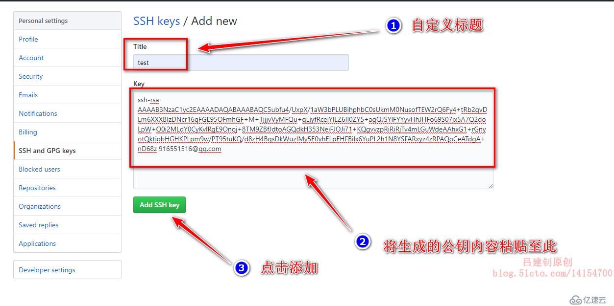 分布式版本控制系統(tǒng)——Git詳解