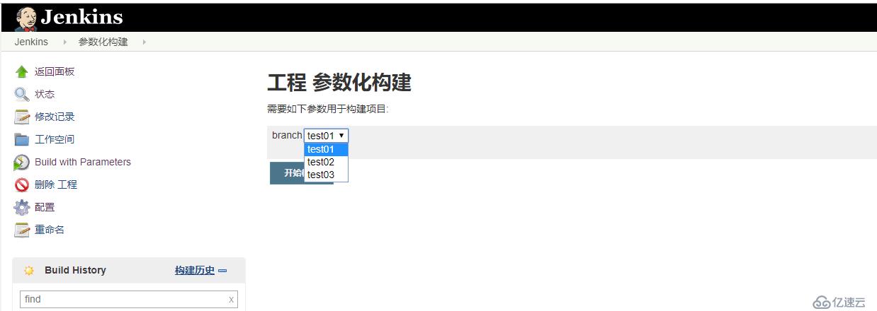 Jenkins（三）參數(shù)化構(gòu)建過程