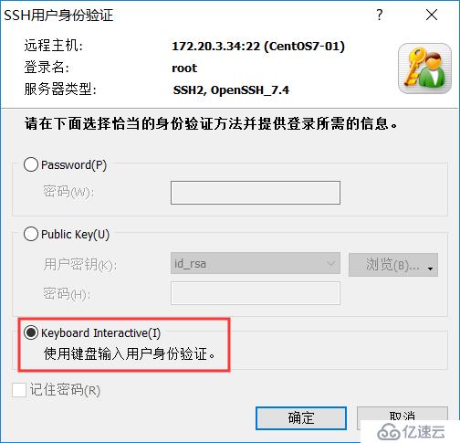 如何实现SSH通过扫二维码登录Linux服务器