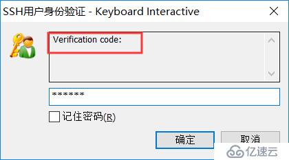 如何实现SSH通过扫二维码登录Linux服务器