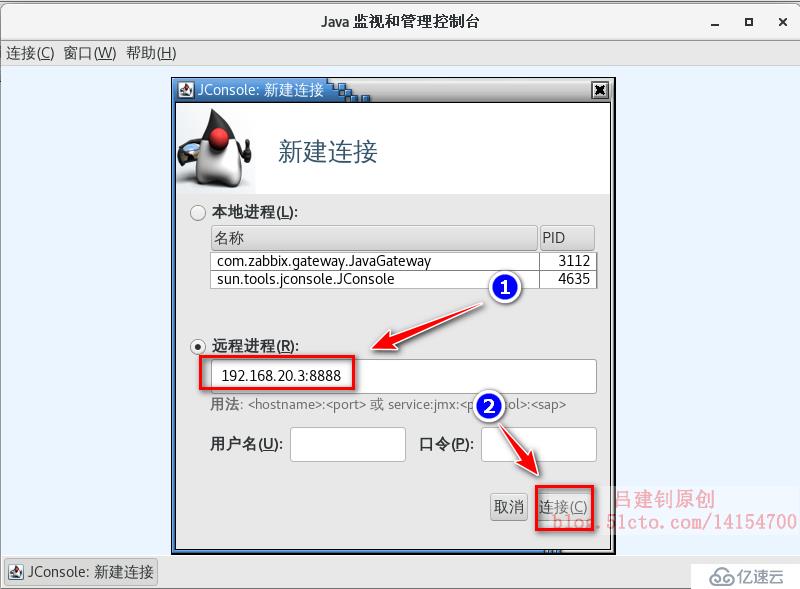 Zabbix监控Tomcat及Nginx