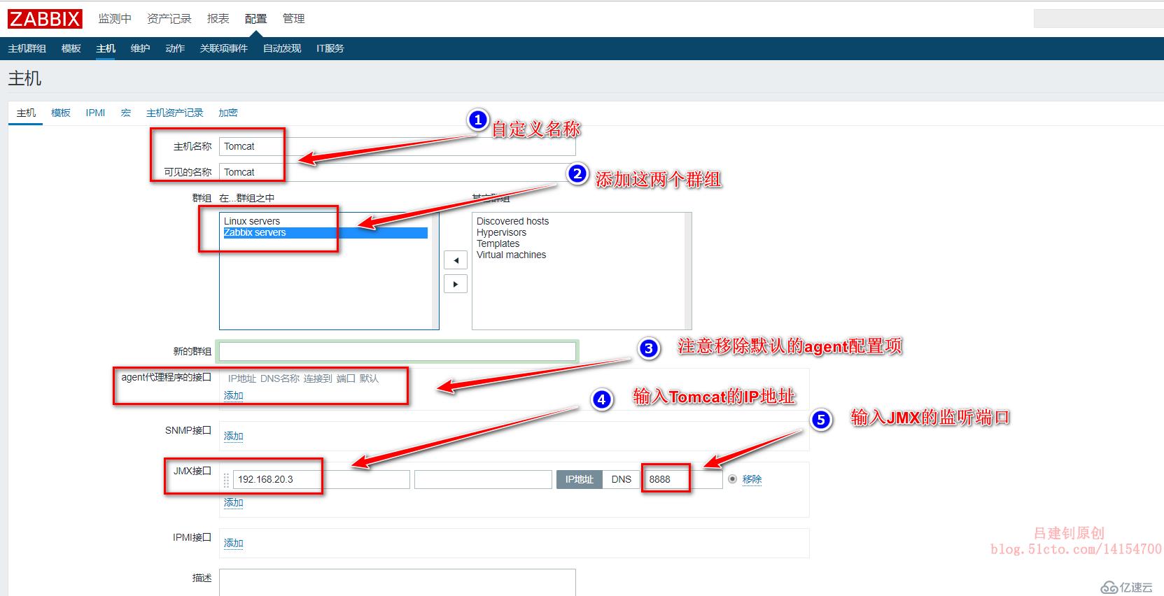 Zabbix监控Tomcat及Nginx