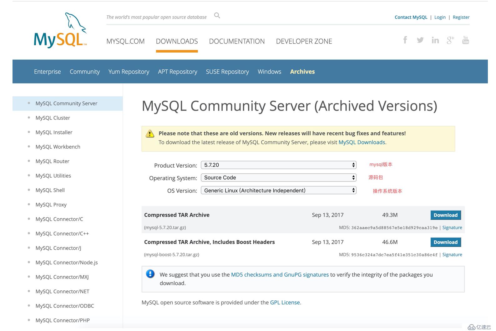 三种方式安装MySQL5.7（yum / 二进制 / 源码）