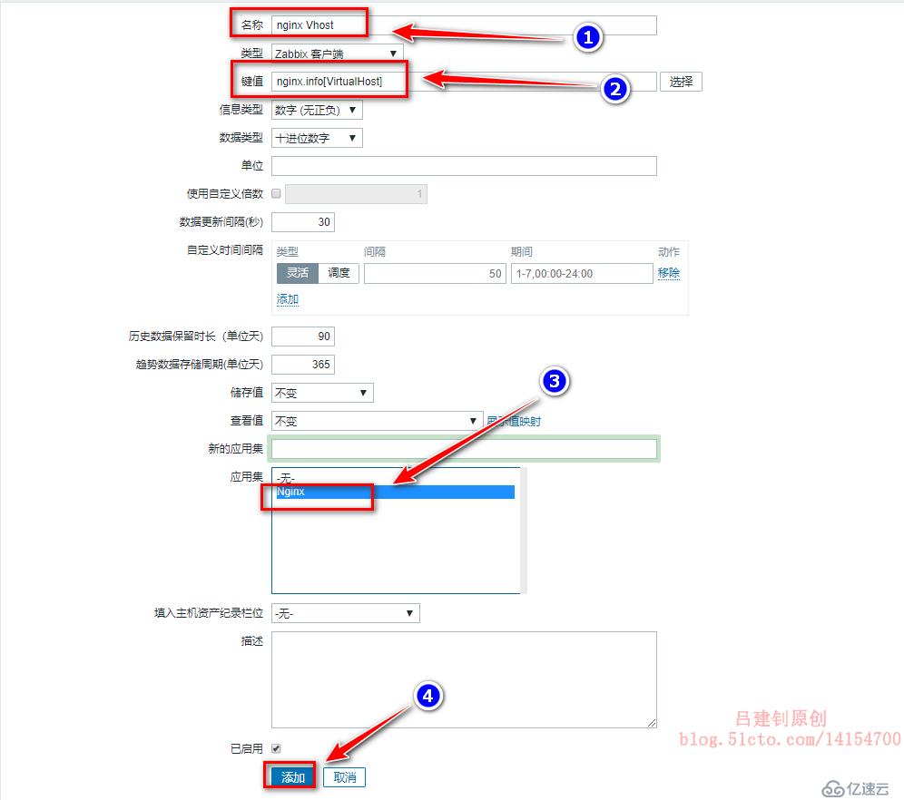 Zabbix监控Tomcat及Nginx