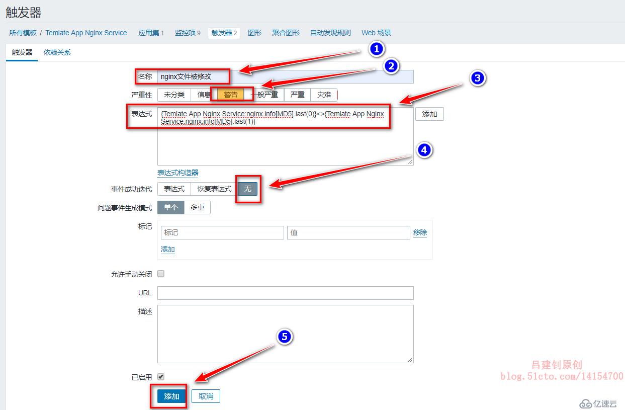 Zabbix监控Tomcat及Nginx