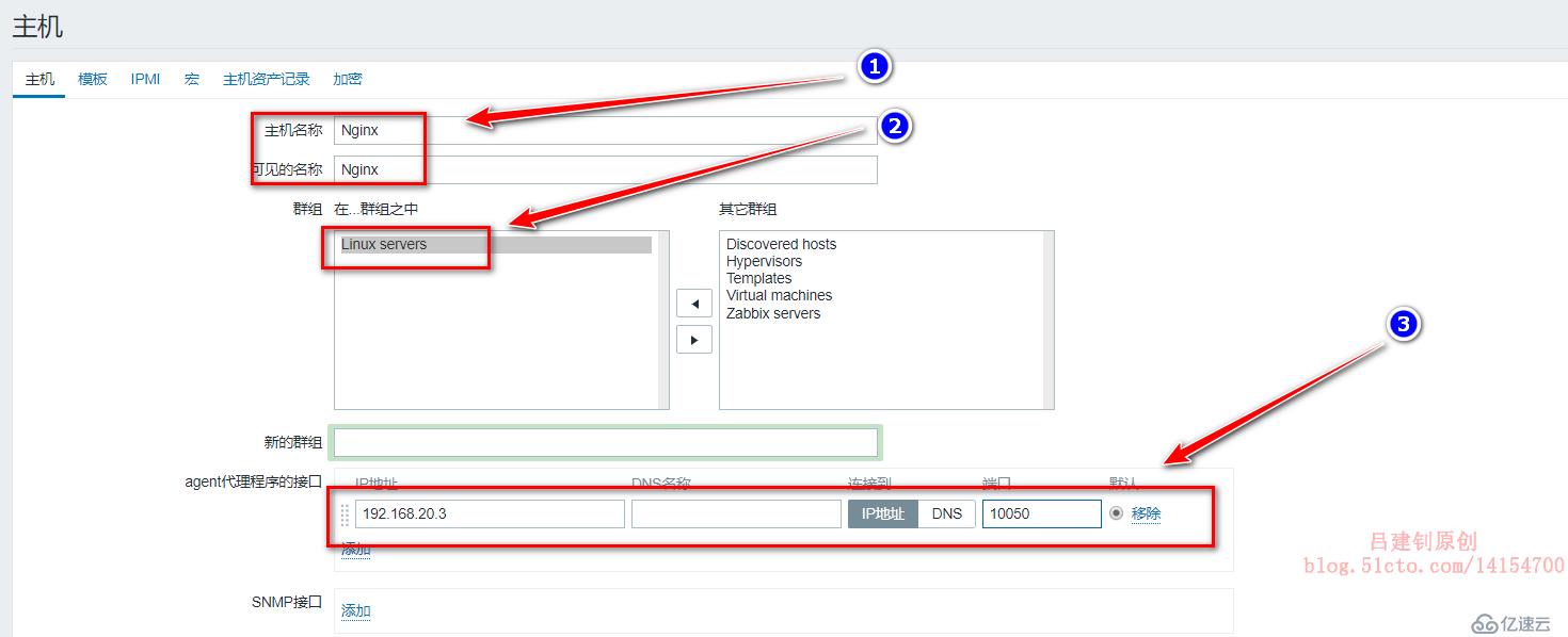 Zabbix监控Tomcat及Nginx