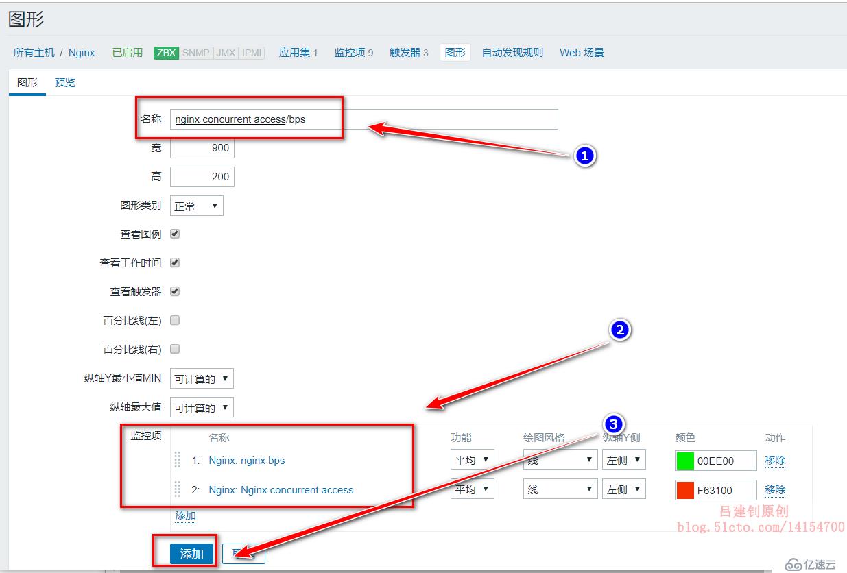 Zabbix监控Tomcat及Nginx