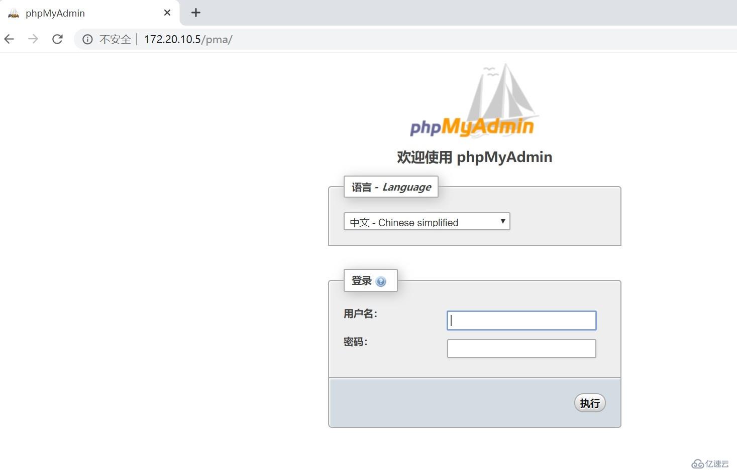 LANMP环境下配置phpmyadmin的步骤