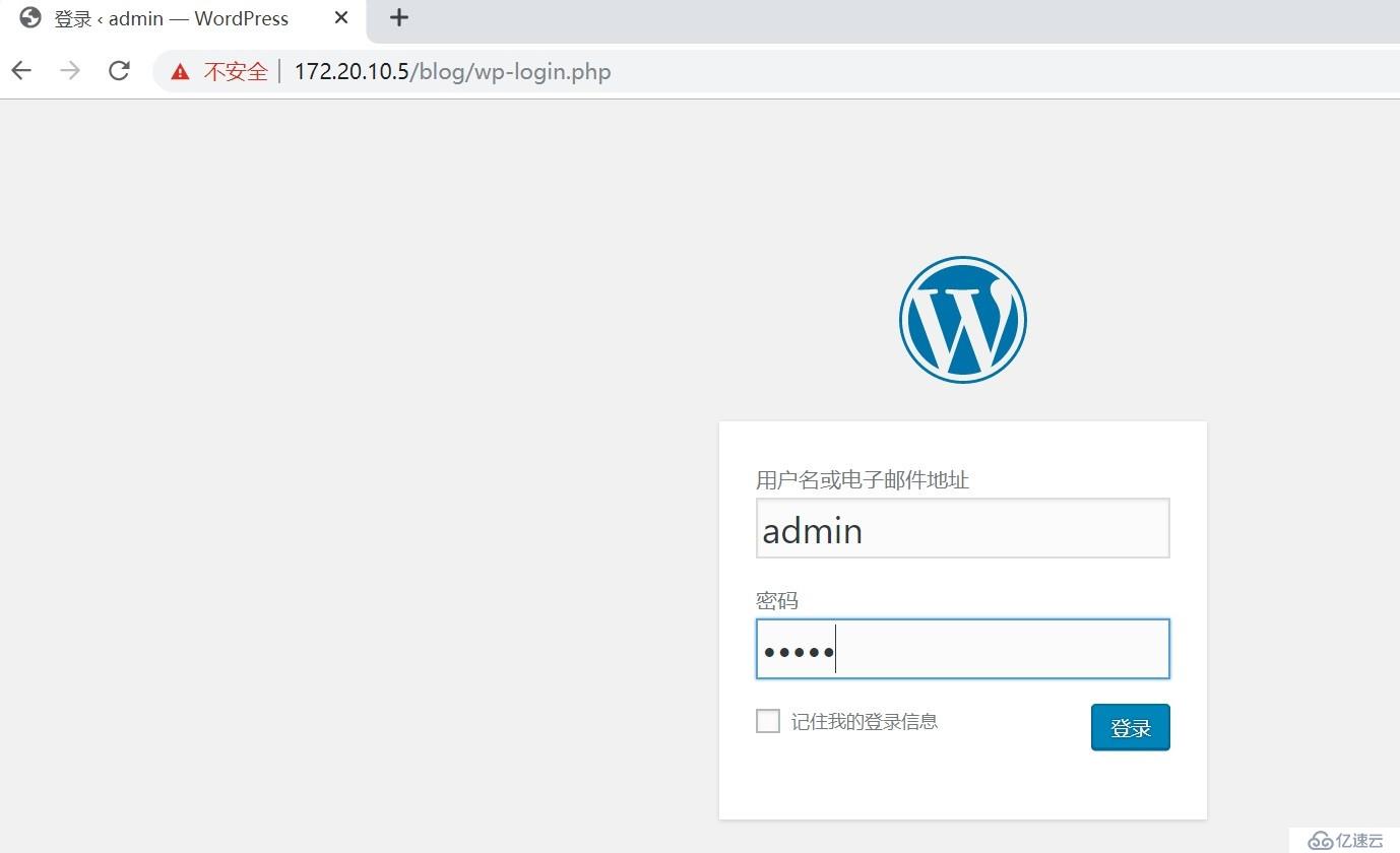 編譯安裝搭建wordpress