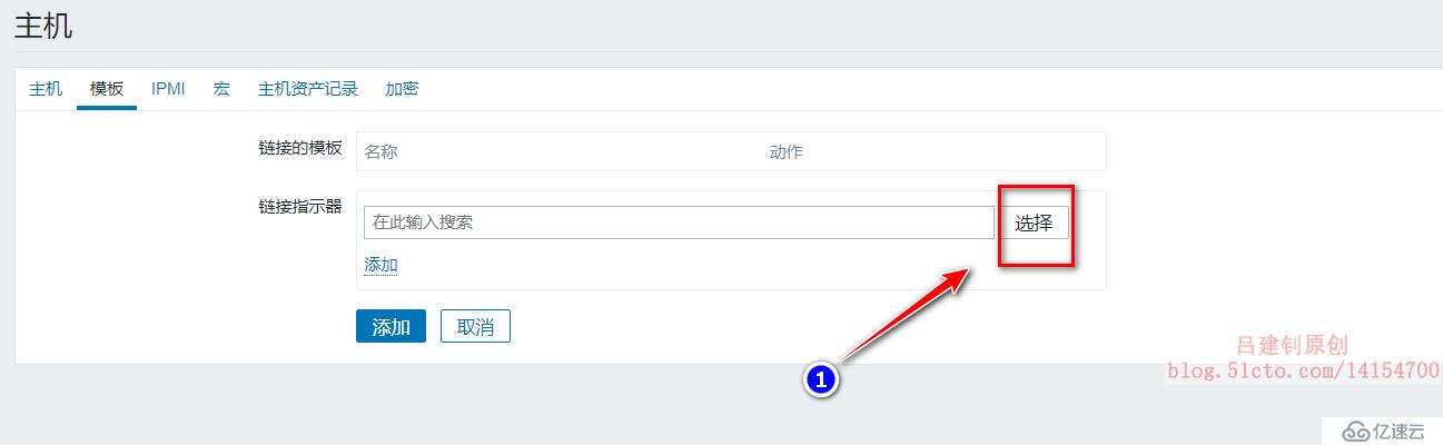 Zabbix監(jiān)控客戶端及實現(xiàn)郵件、微信報警