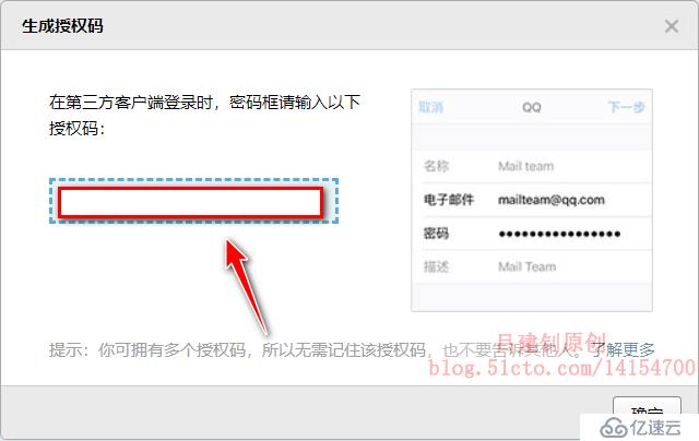 Zabbix監(jiān)控客戶端及實現(xiàn)郵件、微信報警