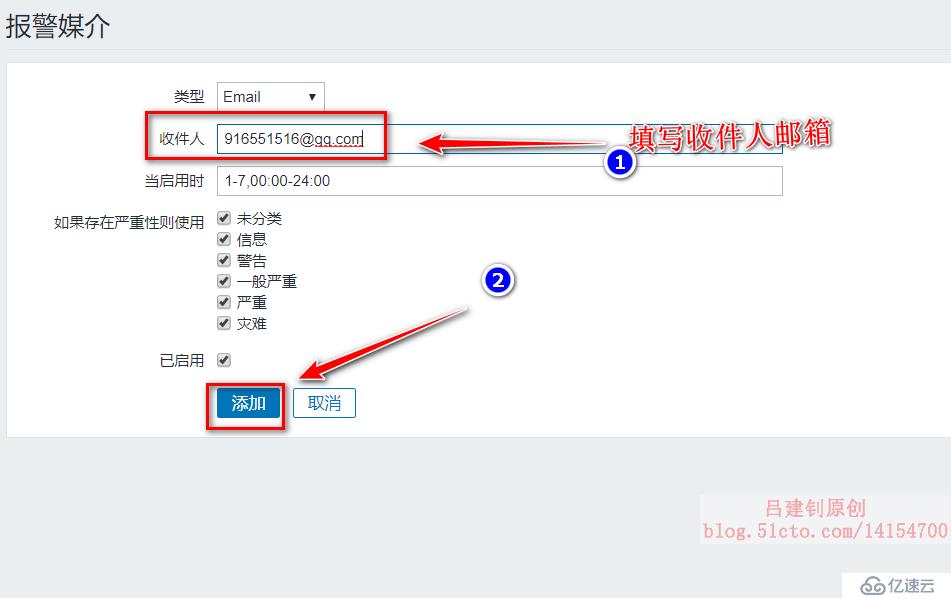 Zabbix監(jiān)控客戶端及實現(xiàn)郵件、微信報警