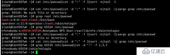 关于cut 、sort 、grep等几个命令在实际问题的小应用