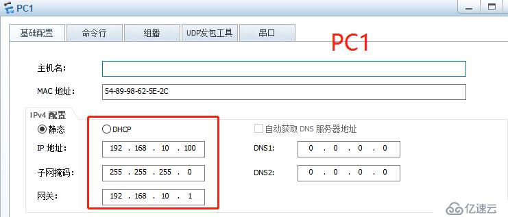 华为设备VRRP浮动路由实战