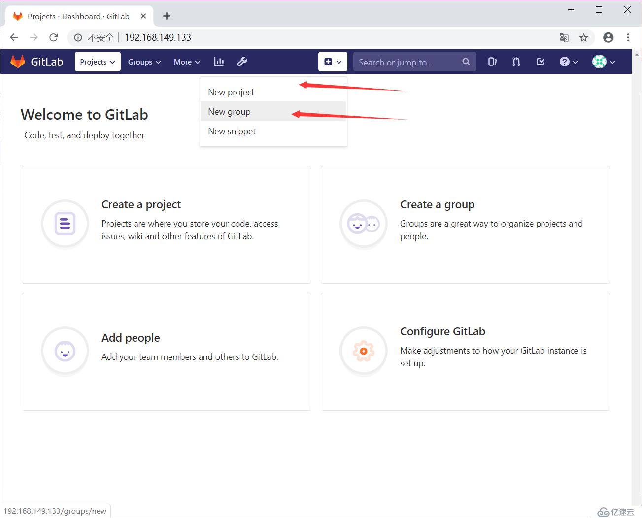 四、搭建git服务器、安装gitlab、使用gitlab、gitlab备份和恢复