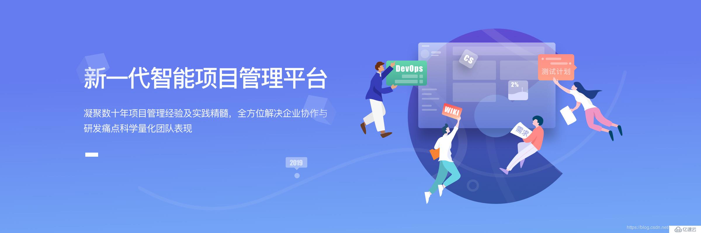 CORNERSTONE:用项目管理助推企业转型升级